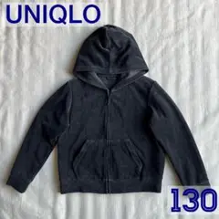 【匿名配送】UNIQLOユニクロ　パーカー　ベロア　キッズ　130