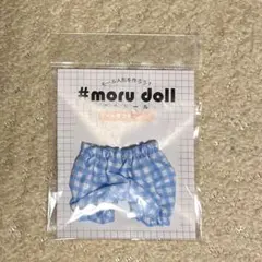 モルドール用かぼちゃパンツ　ギンガムブルー