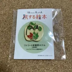 2025年最新】休暇村ピンズの人気アイテム - メルカリ