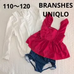 【BRANSHES】女の子用水着セット 120cm