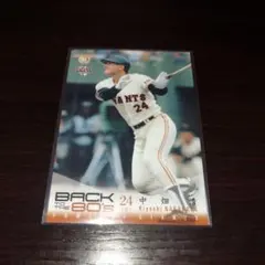 2009BBM BACK TO THE 80S 中畑清カード008