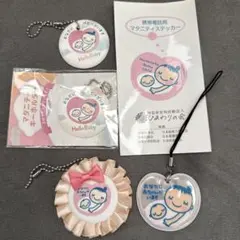 アカチャンホンポ マタニティキーホルダー ステッカー　5点セット