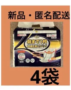 Item thumbnail for item fa7e3830-ceea-464c-bd7b-66ad385d60fd