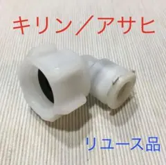 2025年最新】ビールホース継手の人気アイテム - メルカリ