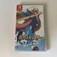 ポケットモンスター ソード Nintendo Switch ソフト