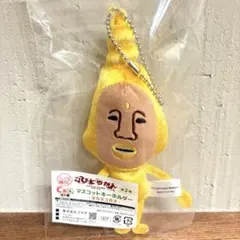 こびとづかん キャラ福くじ マスコットキーホルダー タカラコガネのサムネイル