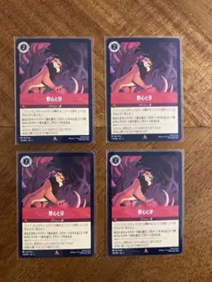 こーちゃん様 リクエスト 2点 まとめ商品