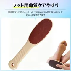 足裏ケア 足 かかと 角質取り 軽石 足の裏 かかとやすり 軽石 ;u9571;