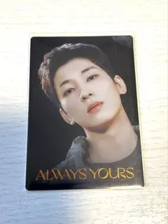 2026年最新】ALWAYS yours ウォヌの人気アイテム - メルカリ