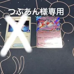 プロモ　ラティアス1枚、夜のタンカ1枚