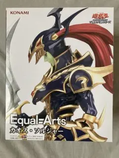 KONAMI Equal=Arts カオス・ソルジャー　フィギュア　新品未開封