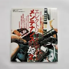 Item thumbnail for item d8093a40-d628-4c92-9c30-005b7430842a