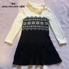 ⭐︎美品⭐︎Janie and Jack ニットワンピース 3歳