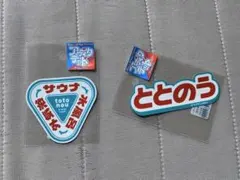 B-SIDE LABEL シールステッカー　　　　　サウナ&ととのう