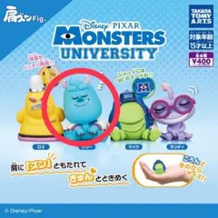 新品未使用！　モンスターズ・ユニバーシティ 肩ズンfig サリー