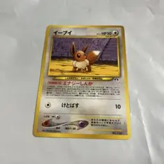 旧裏面　ポケモンカードセットのサムネイル