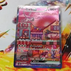ミュウex SAR SV2a ポケモンカード151 205/165 - メルカリ