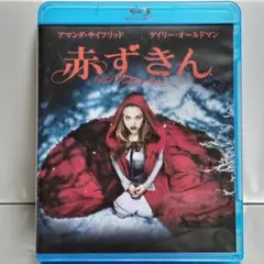 【Blu-ray】赤ずきん('11米)