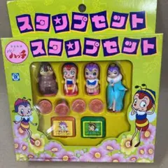 2025年最新】みなしごハッチ ソフビの人気アイテム - メルカリ