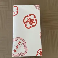 虎屋　竹皮包羊羹2本入のサムネイル