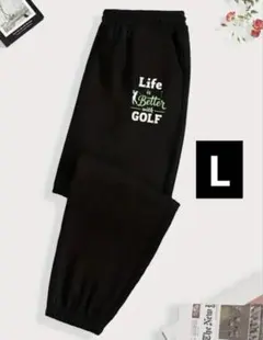 【新品/Lサイズ】ゴルフウェア レディース ロングパンツ スウェット ブラック