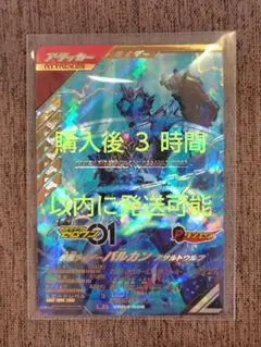 ガンバレジェンズ 仮面ライダーバルカン アサルトウルフ LR