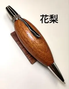 【鹿の角】パトリオットボールペン
（極太） 工房 AKIRA 木軸 ボールペン パトリオットスリム ジェット