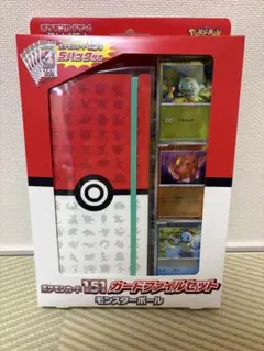 2026年最新】ポケカ 151 ファイル 未開封の人気アイテム - メルカリ