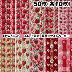 minto＊様 リクエスト 2点 まとめ商品