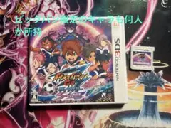 イナズマイレブンGO ギャラクシー　スーパーノヴァ