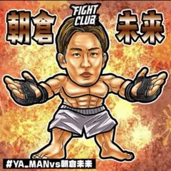 2025年最新】rizin シール 朝倉未来の人気アイテム - メルカリ