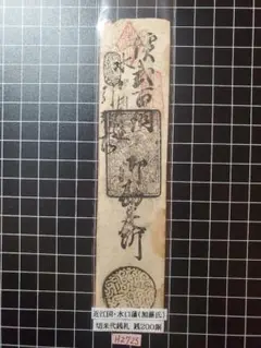 彩壺　常滑　加藤嘉明造 2025年最新】加藤嘉明の人気アイテム - メルカリ