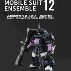 2025年最新】アンサンブル ザクの人気アイテム - メルカリ