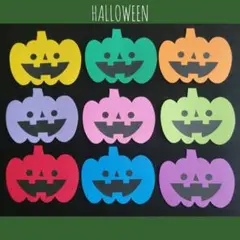 壁面飾り【かぼちゃ　大】保育　ハロウィン