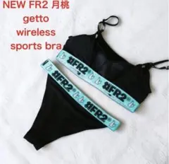 2026年最新】fr2 月桃 水着の人気アイテム - メルカリ
