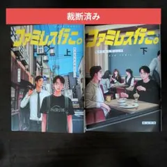 みっしゃあ@まとめ買い優遇様 リクエスト 2点 まとめ商品