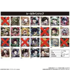 鬼滅の刃 シールウエハース1 まとめ売り