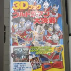 チャトン様 リクエスト 2点 まとめ商品