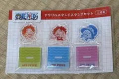 원피스 アクリルスタンドスタンプセット 三兄弟