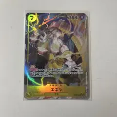 エネル SR パラレル OP05-100