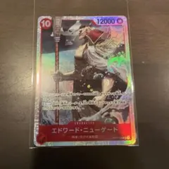 ワンピースカード エドワード・ニューゲート OP17-005 SR