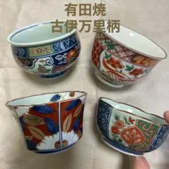 2025年最新】伊万里焼の人気アイテム - メルカリ