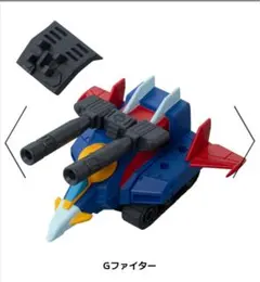 【新品・未使用】Gファイター カプセルトイ