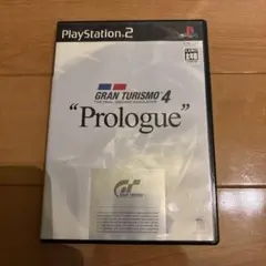 グランツーリスモ4 プロローグ版
