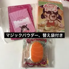 メロジョイ ミニランドミニサーモン寿司