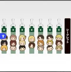 進撃の巨人1番くじぽこっとちゃーむ 8個セット