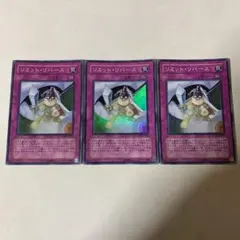 リミットリバース