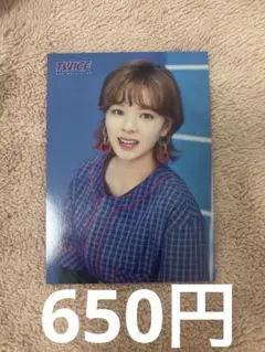 TWICE ジョンヨン One More Time ラントレ