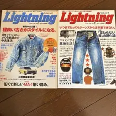 2026年最新】lightning 雑誌 vintageの人気アイテム - メルカリ