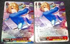 ヴァイス 閃光のサーキットバースト 茅森 月歌(箔押し入り) PR など